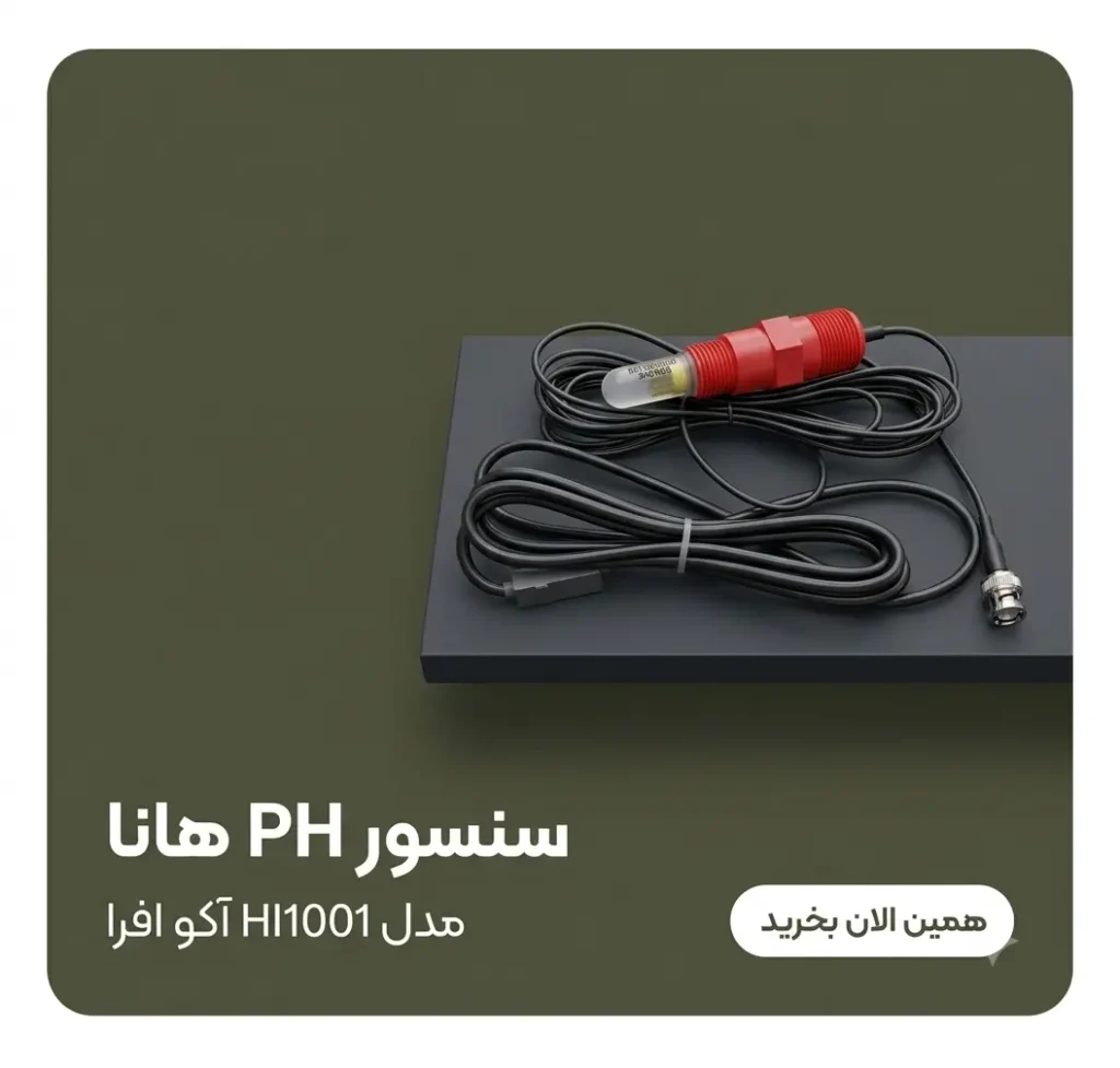 سنسور ph هانا